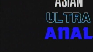 Азиатский порно ретро фильм - Asian Ultra Anal (1996)