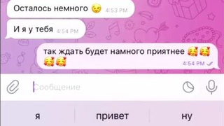 Опа, спалил за дрочкой — не продолжай, ножки для члена раздвигай